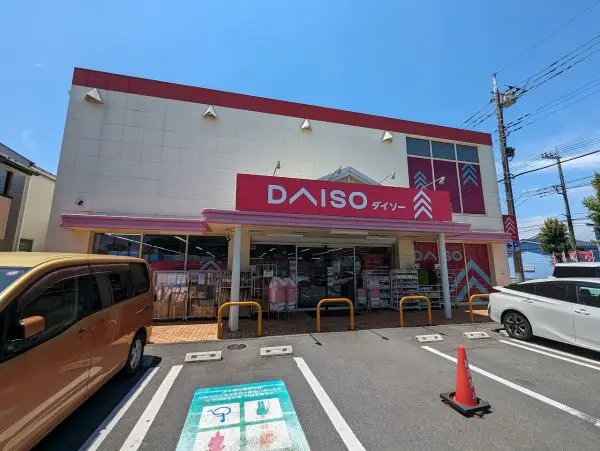 徒歩4分。キッチン用品や文具、収納用品、おもちゃ、推し活グッズなど幅広い商品の取り扱いがあります。