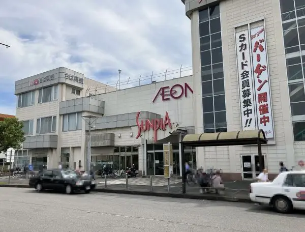 イオン東金店