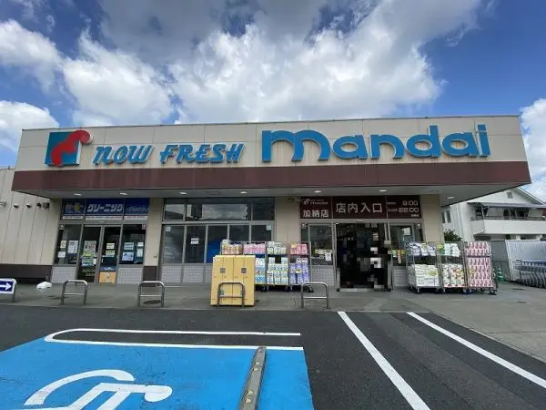 ｍａｎｄａｉ加納店まで徒歩６分（約４１０ｍ）