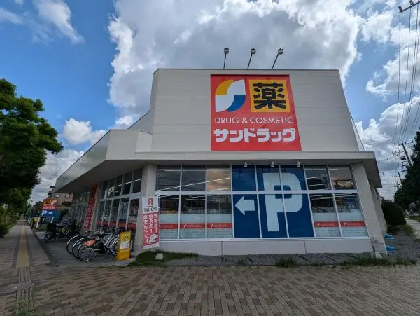 徒歩9分。医薬品の他、食品やベビー用品、ペット用品、化粧品、日配品などが取り扱われています。