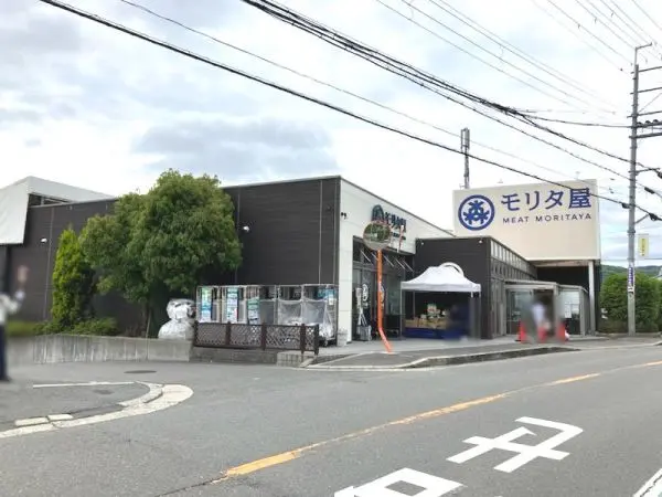モリタ屋南平台店