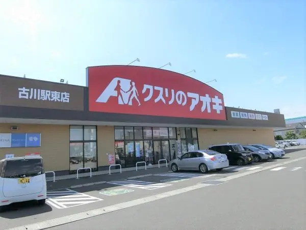 営業時間　9時～22時