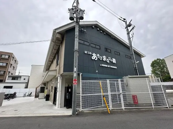 徒歩15分。探求プロジェクト型保育を実施。様々な年間行事や子育て支援をされています。
