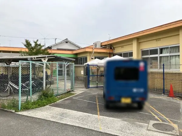 大塚保育所