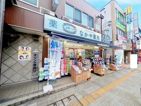 徒歩3分。処方箋受付が行われています。医薬品のほか、健康食品や日用品なども取り扱われています。
