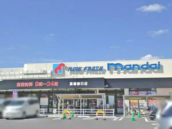 マンダイ高槻春日店まで徒歩8分
