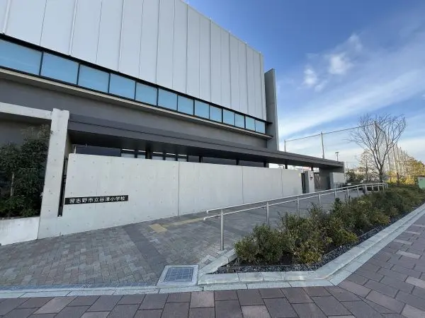 習志野市立谷津小学校