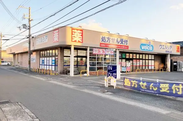ウエルシア姫路亀山店までは徒歩２分です。急な買い出しが発生しても安心です。