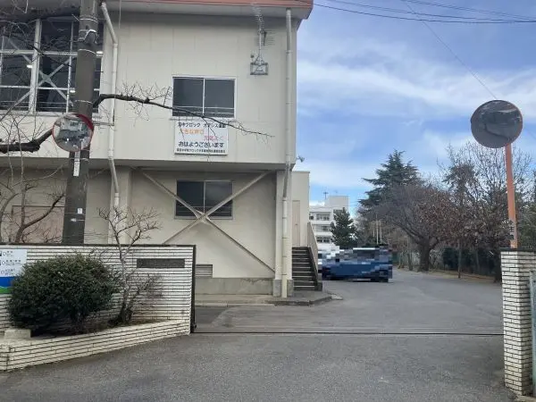 第五中学校