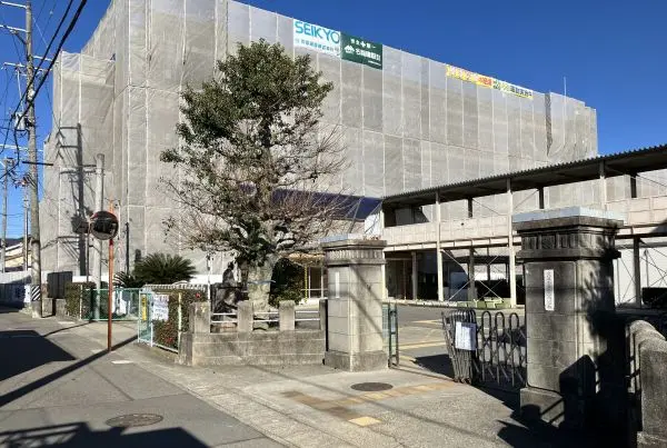 徒歩9分。学校教育目標は、にこにこ笑顔 わくわく楽しい学校 -共学 共育 共創-　です。