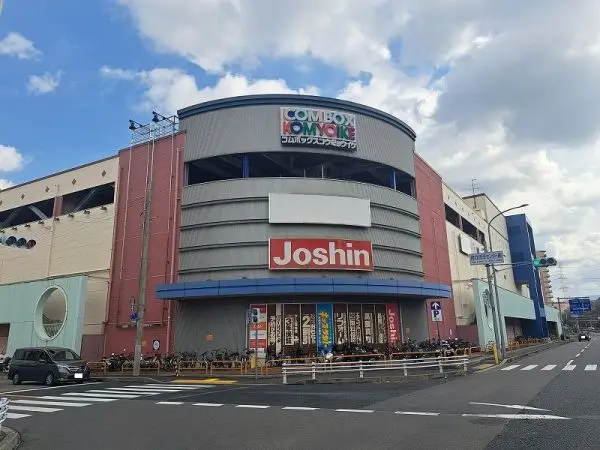 コムボックス光明池まで約徒歩１５分