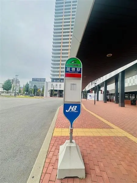 北海道中央バス・JR北海道バス「苗穂」駅です。マンションから徒歩1分のところにあります。
