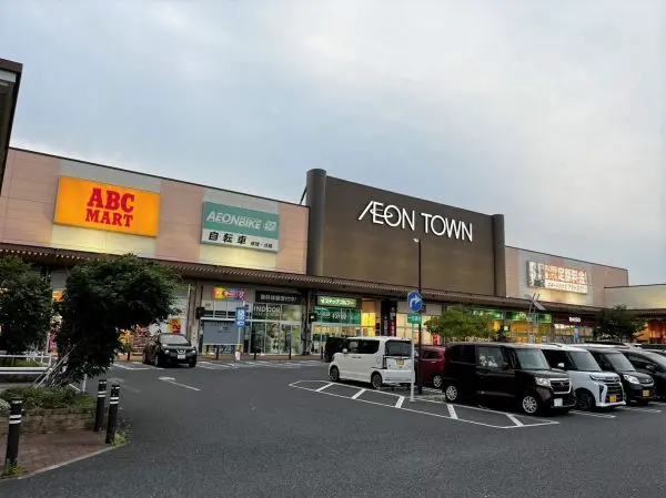 イオンタウン木更津請西
