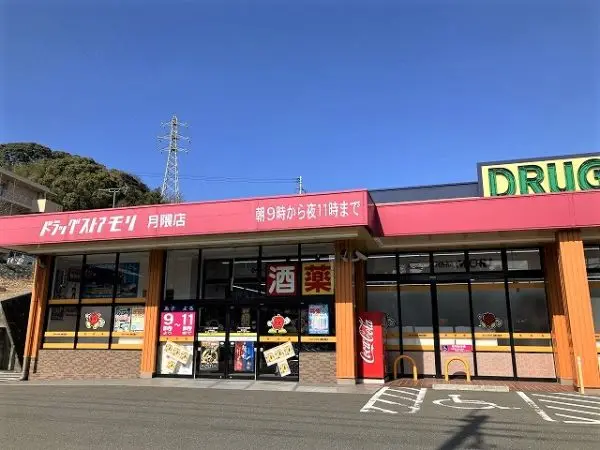 本物件徒歩6分！
