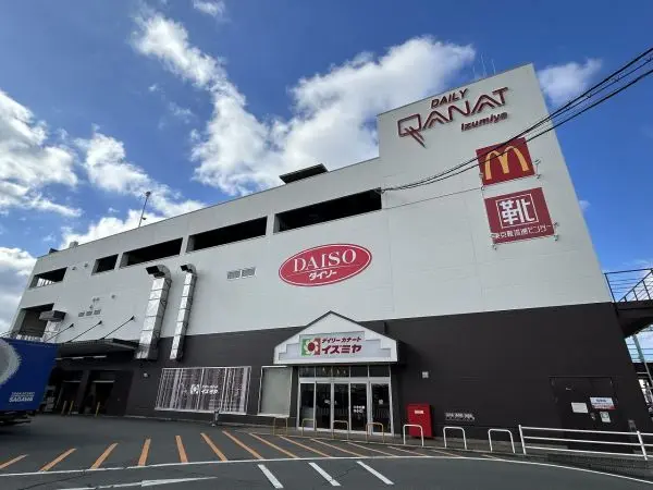イズミヤ原山台店