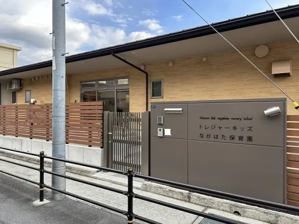 トレジャーキッズ永畑保育園まで徒歩３分