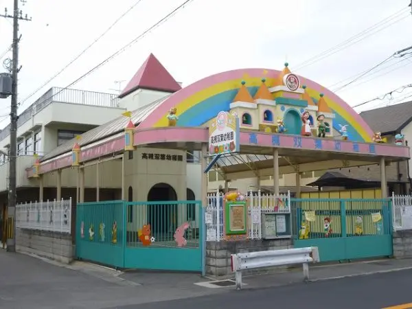 高槻双葉幼稚園