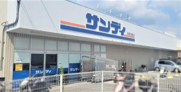 サンディ高槻浦堂店