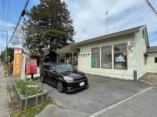 徒歩20分。郵便・貯金・保険窓口とATMが設置された支店です。