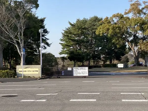 重兵衛スポーツフィールド中台