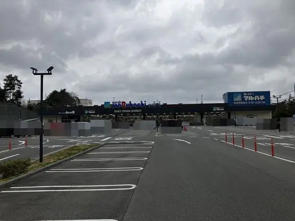 スーパーマルハチ藤原台店徒歩６分