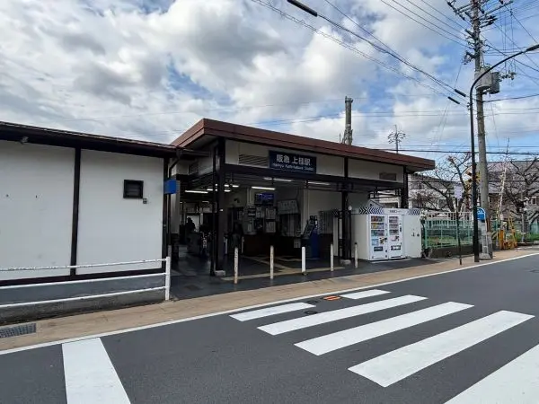 阪急上桂駅：徒歩6分