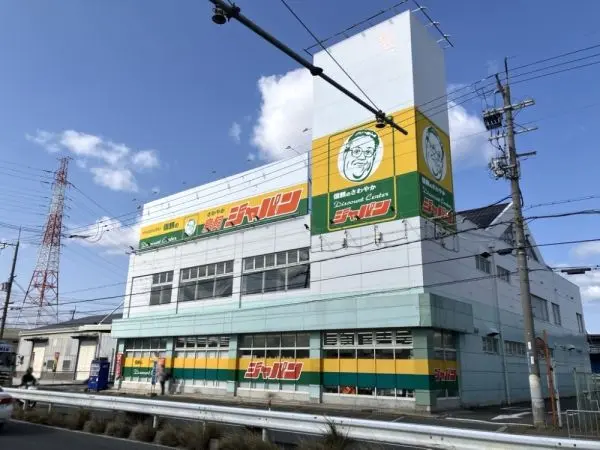 ジャパン鳥飼店：徒歩5分（約350m）
