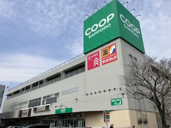 コープさっぽろ星置店徒歩4分