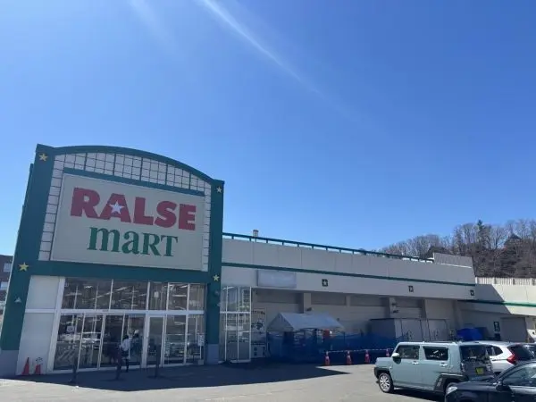 ラルズマート真駒内店まで徒歩4分！