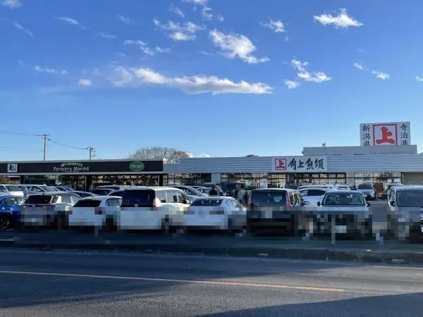 徒歩10分。営業時間は(月～金)10:00～19:30、(土日祝)9:00～19:30。駐車場あり。
