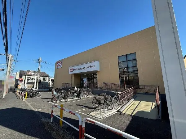 オーケー鶴ヶ峰店　徒歩8分