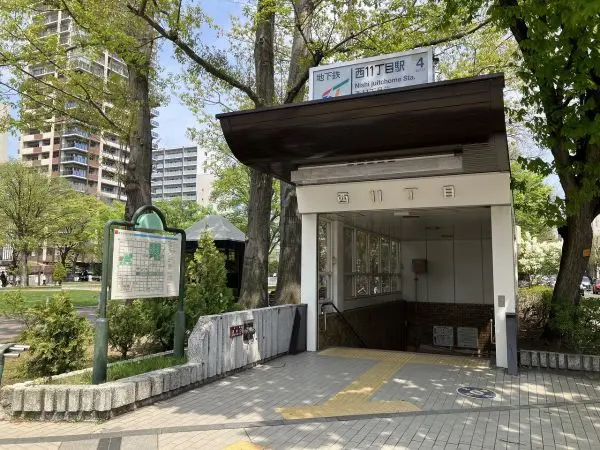 地下鉄東西線西11丁目駅