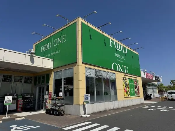 フードワン八王子堀之内店