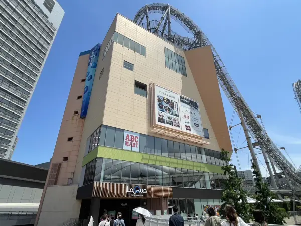 徒歩6分。多彩な飲食店や衣料品店等が揃った商業施設。スパやフィットネス施設等も併設。