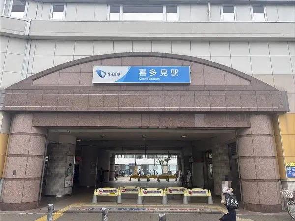 最寄り駅