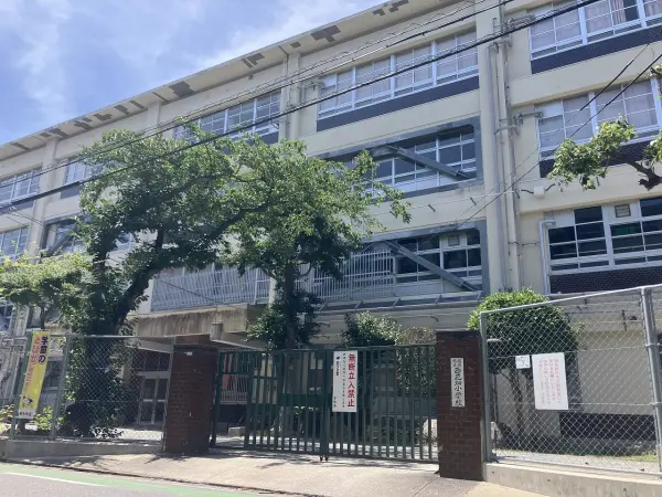 西花畑小学校