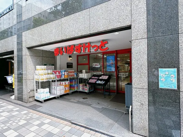 徒歩3分。現地から近いため、毎日のお買い物を効率良く済ませることができそうです。
