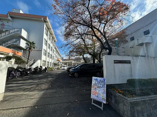 市立つつじヶ丘小学校