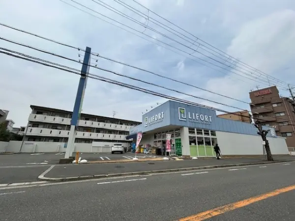 ドラッグストアライフォートくずは店