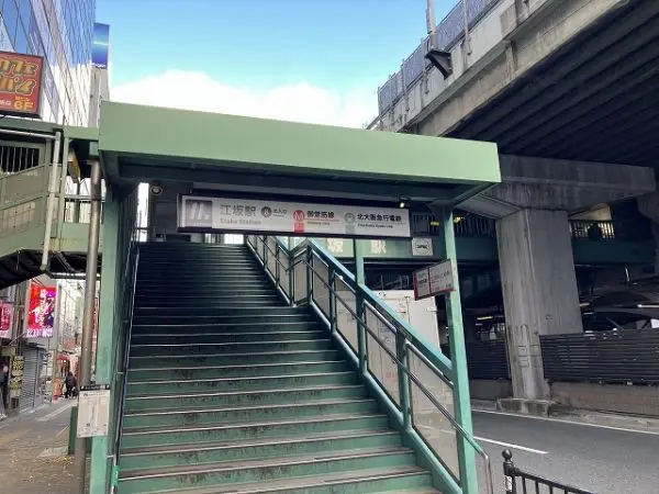 徒歩15分