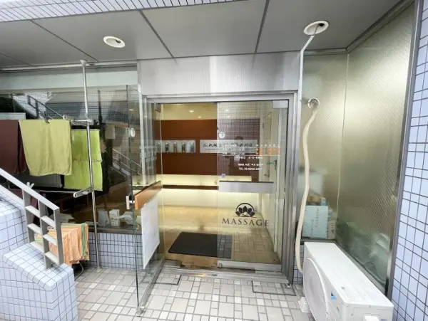 大阪漢方医学振興財団付属診療所まで徒歩2分です。
耳鼻咽喉科、皮膚科等も徒歩2分圏内にございます。