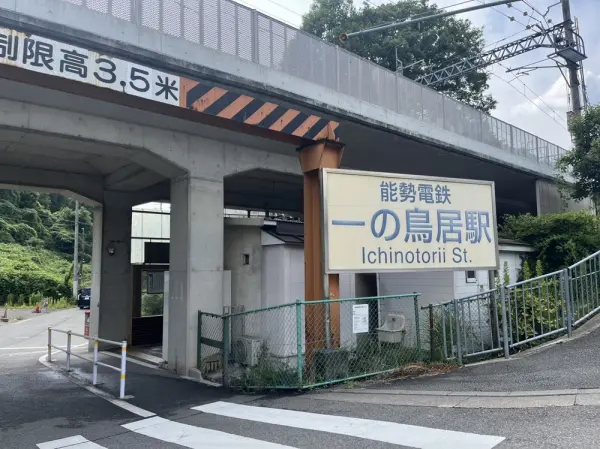 周辺写真