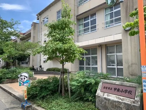 徒歩４分
