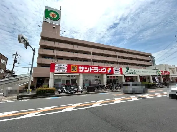 サンドラッグくずは店