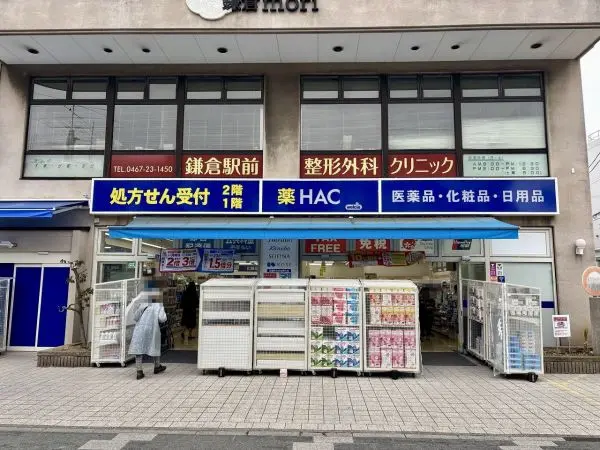徒歩10分