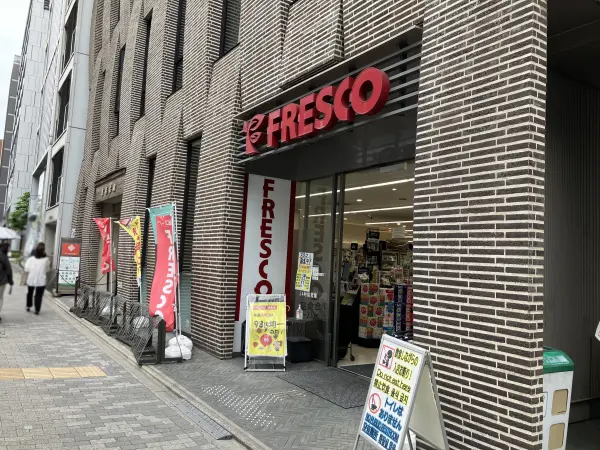 フレスコ四条店まで230m