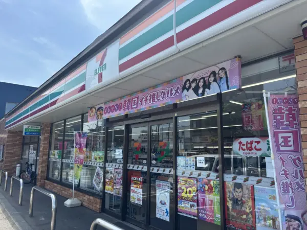 セブン-イレブン札幌北18条東店まで約300mの徒歩4分です！