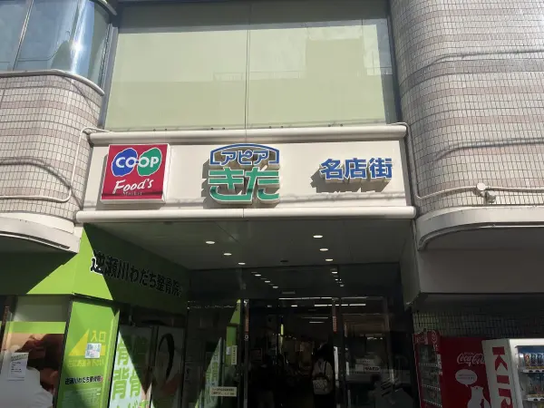 徒歩１５分