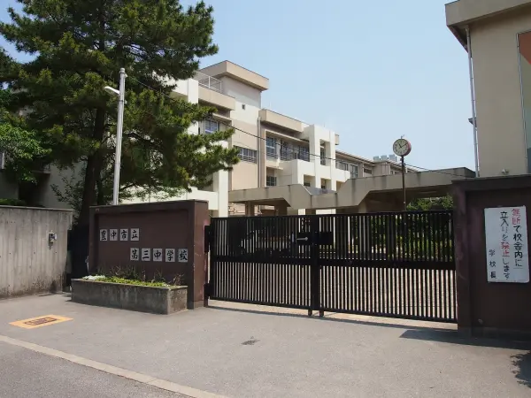 徒歩8分