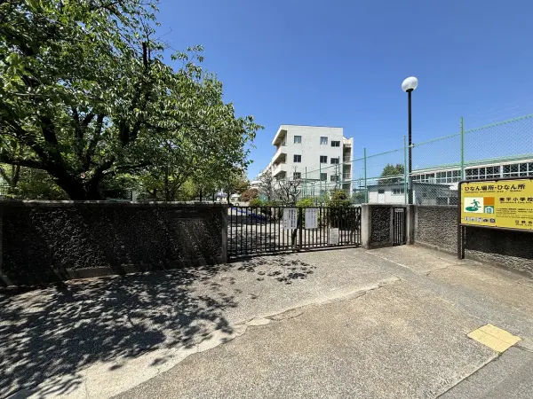 日野市立南平小学校